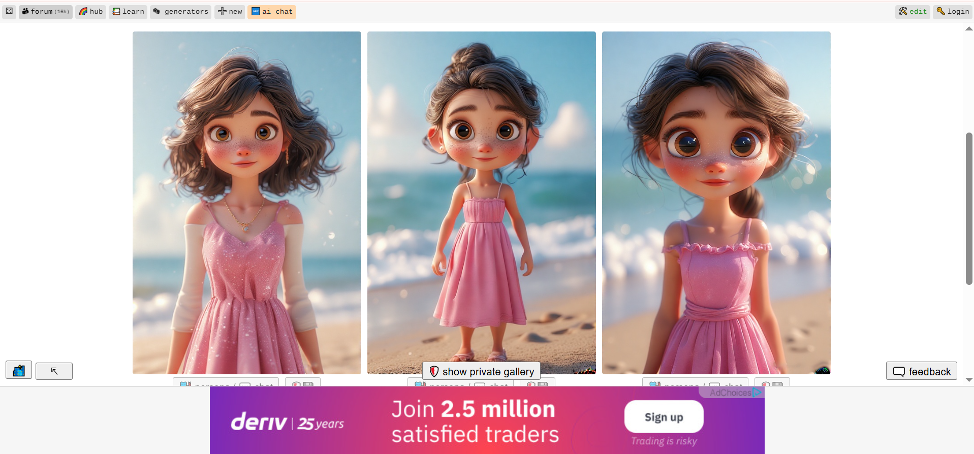 Perchance - מחולל תמונות של דמויות אנימה באופן מקוון.