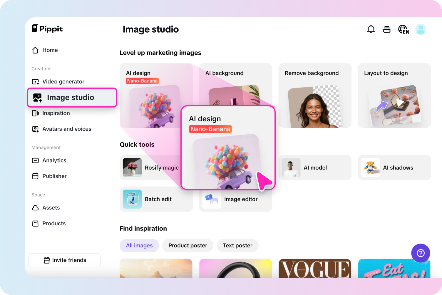 Доступ к AI-дизайну
