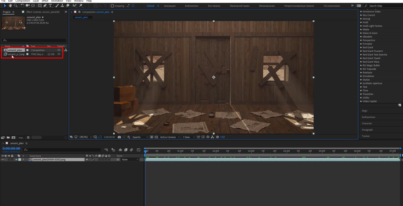 Creating a new composition and importing PNG sequence after effects