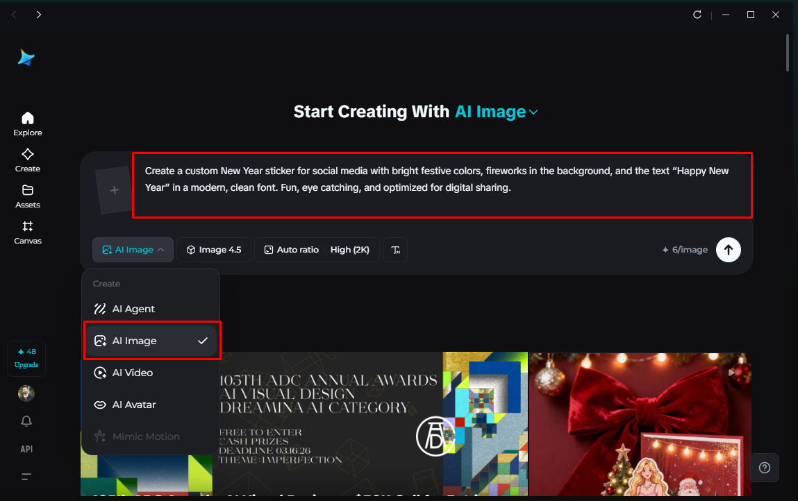 Dreamina에서 프롬프트를 작성하는 방법을 보여주는 이미지