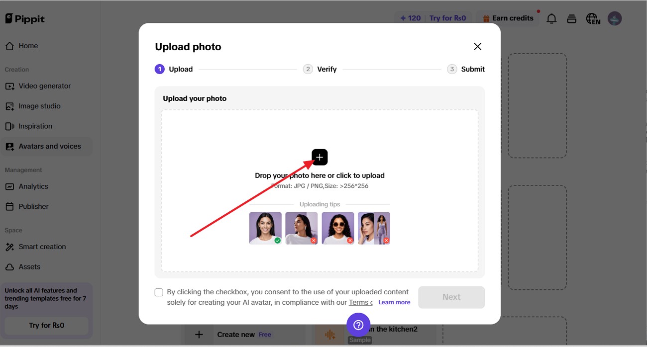사진을 추가하여 진행합니다.