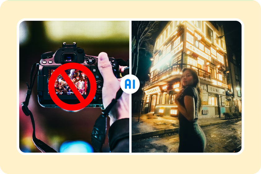 실제 카메라 비용 절감