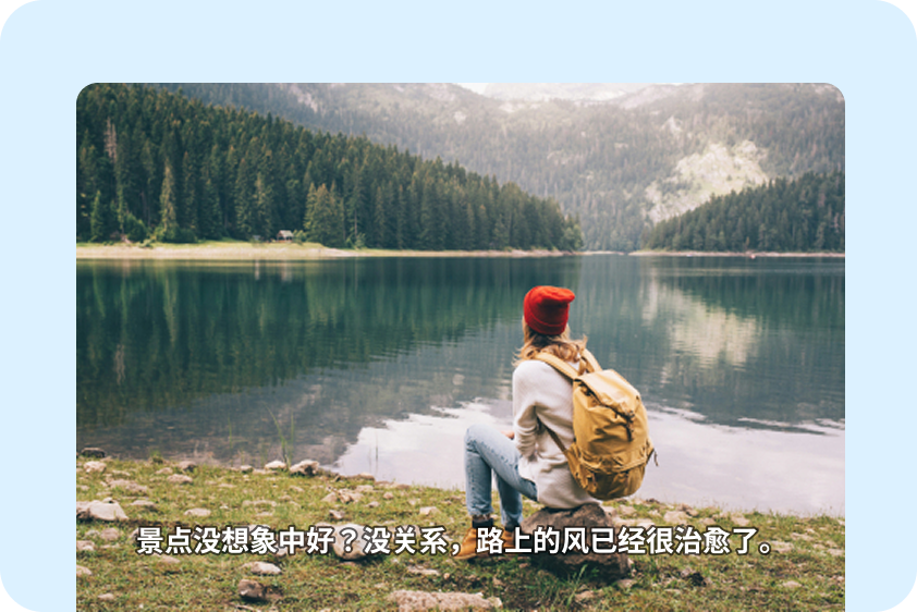 Translate travel vlogs easily with CapCut's English to Chinese translator.