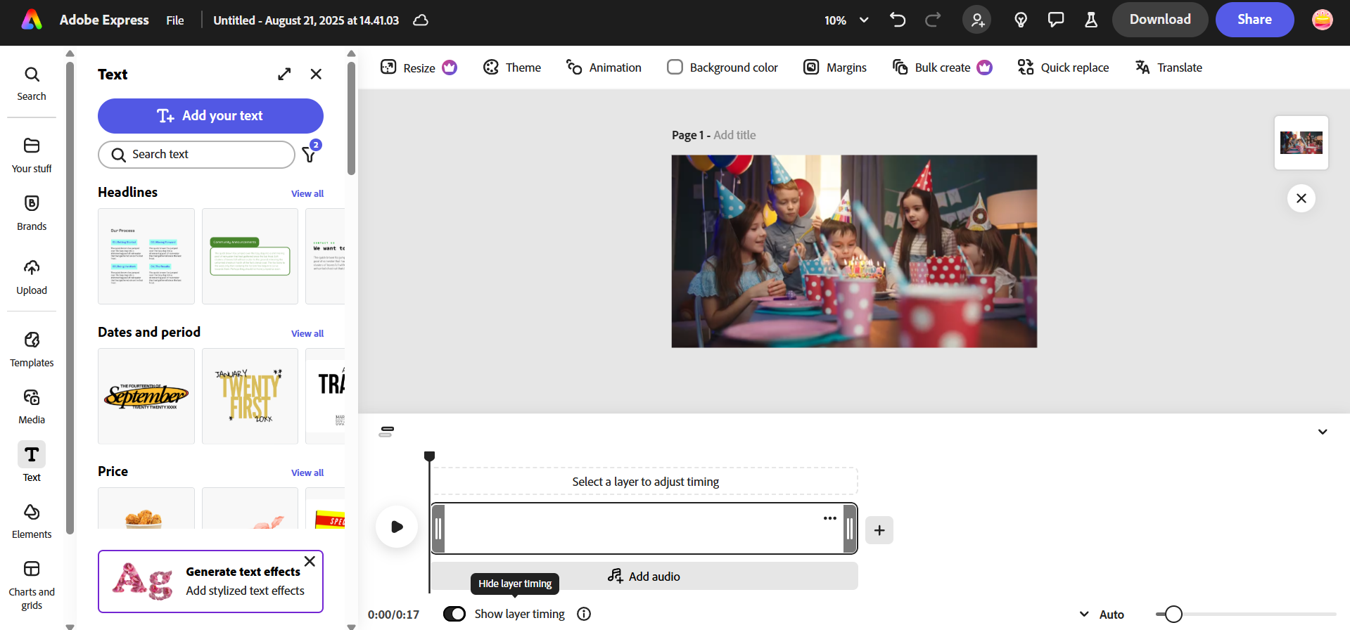 Adobe Express 介面