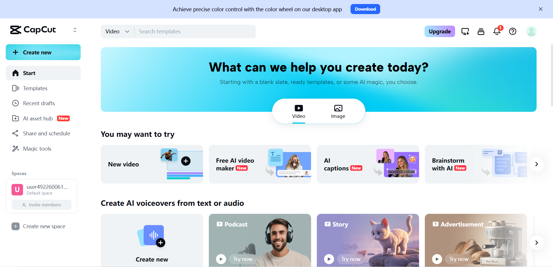 CapCut Web의 인터페이스