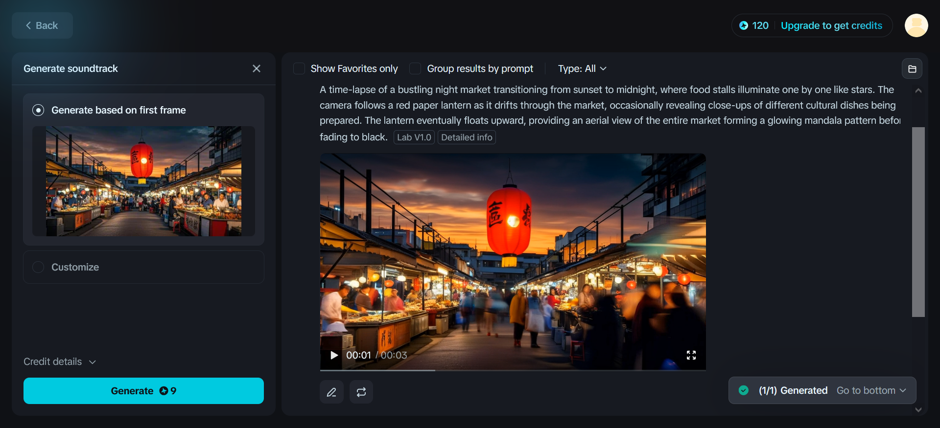 サウンドトラックを生成する