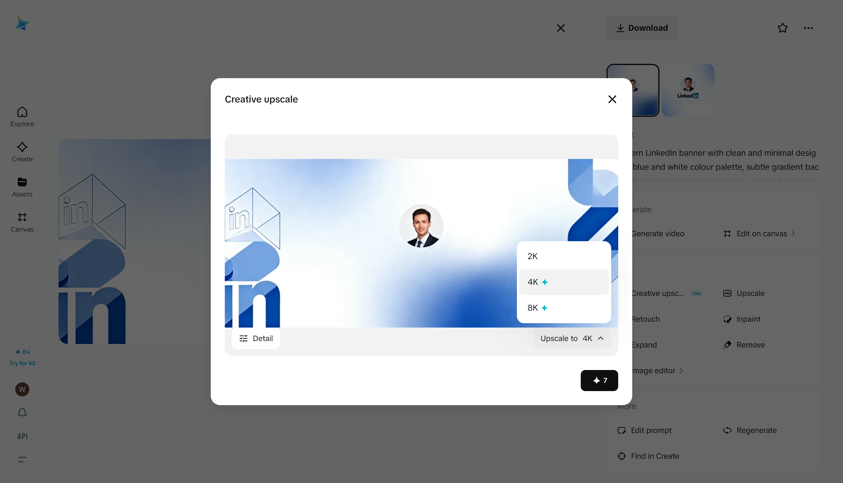 AI駆動のアップスケーラー