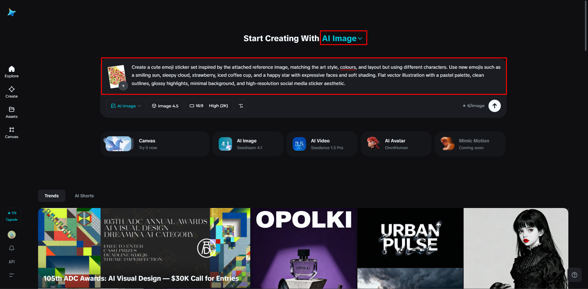 사진을 업로드하고 프롬프트를 작성하세요