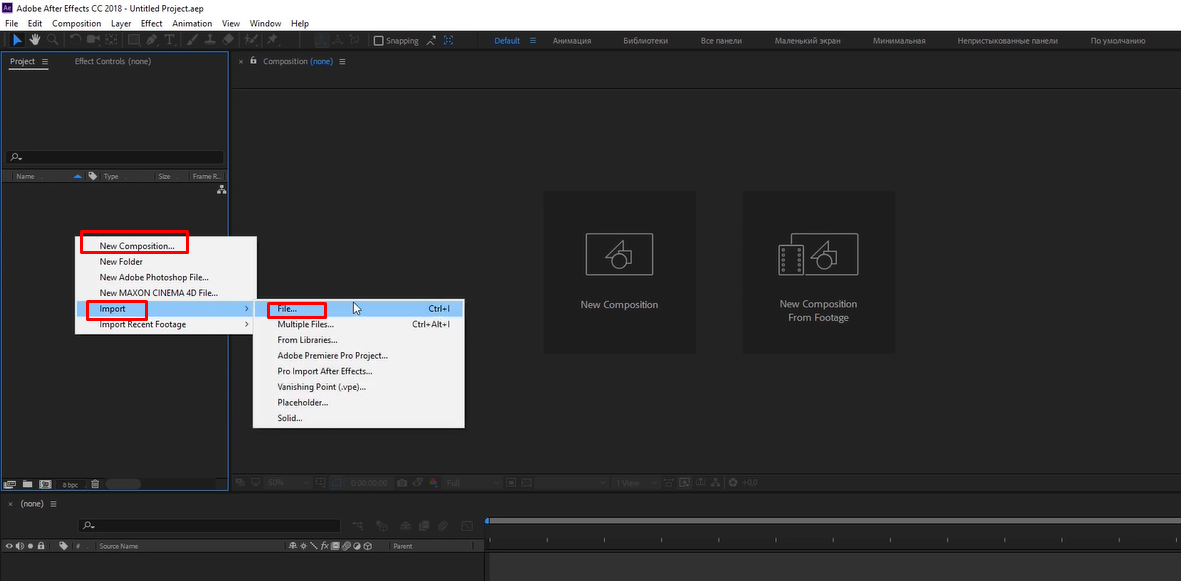Importing video into After Effects for conversion