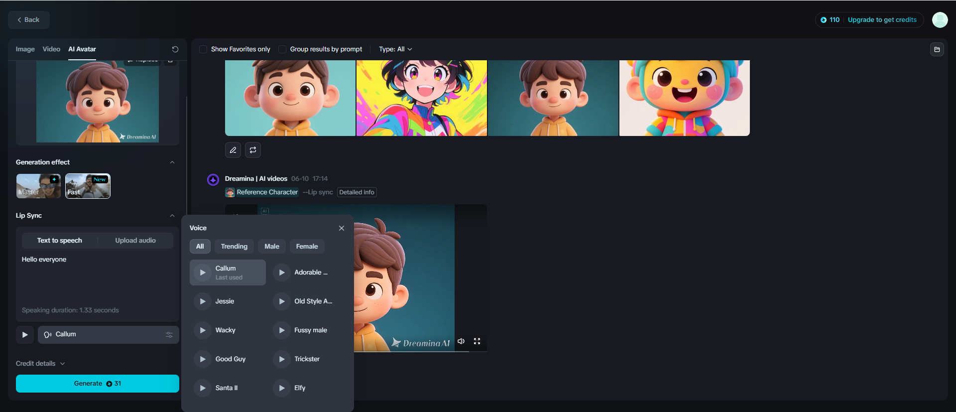 พากย์เสียง