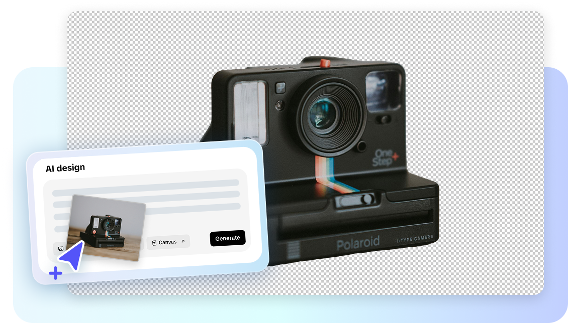 Функция удаления объектов с помощью ИИ