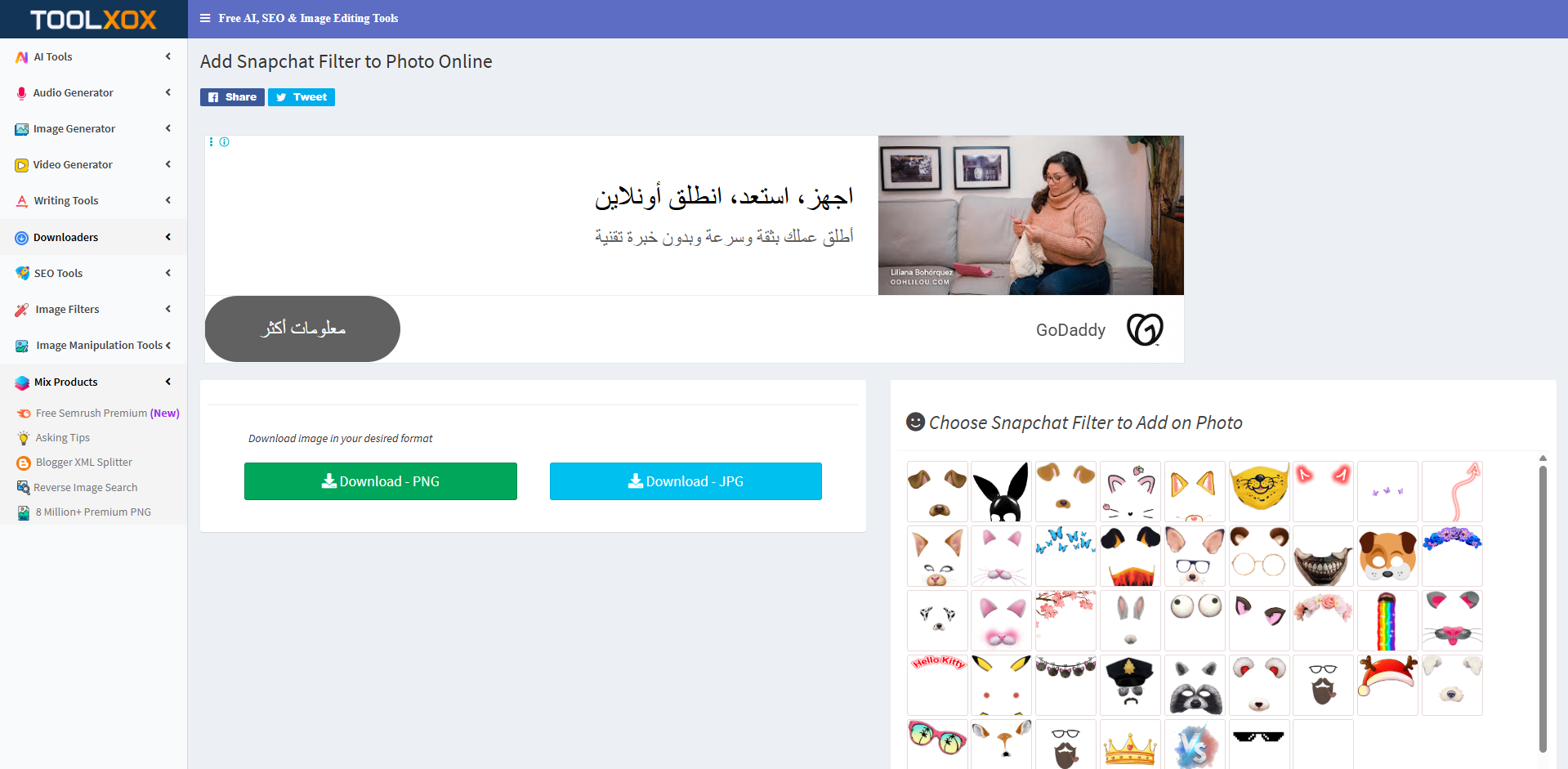หน้าตาอินเทอร์เฟซของ ToolXoX - เครื่องมือที่มีประสิทธิภาพสำหรับการใช้ฟิลเตอร์กล้อง Snapchat ออนไลน์