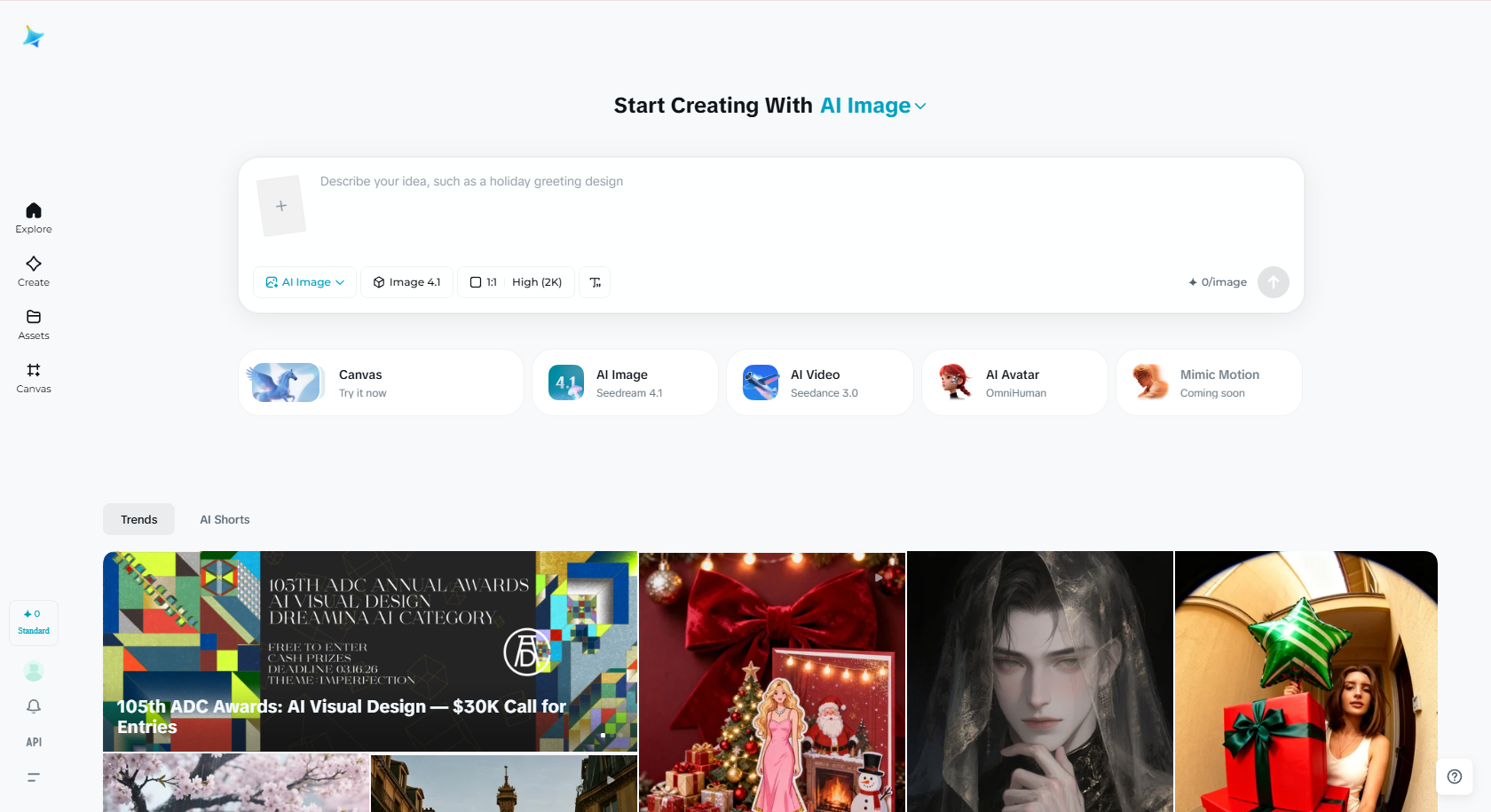 Dreamina interface