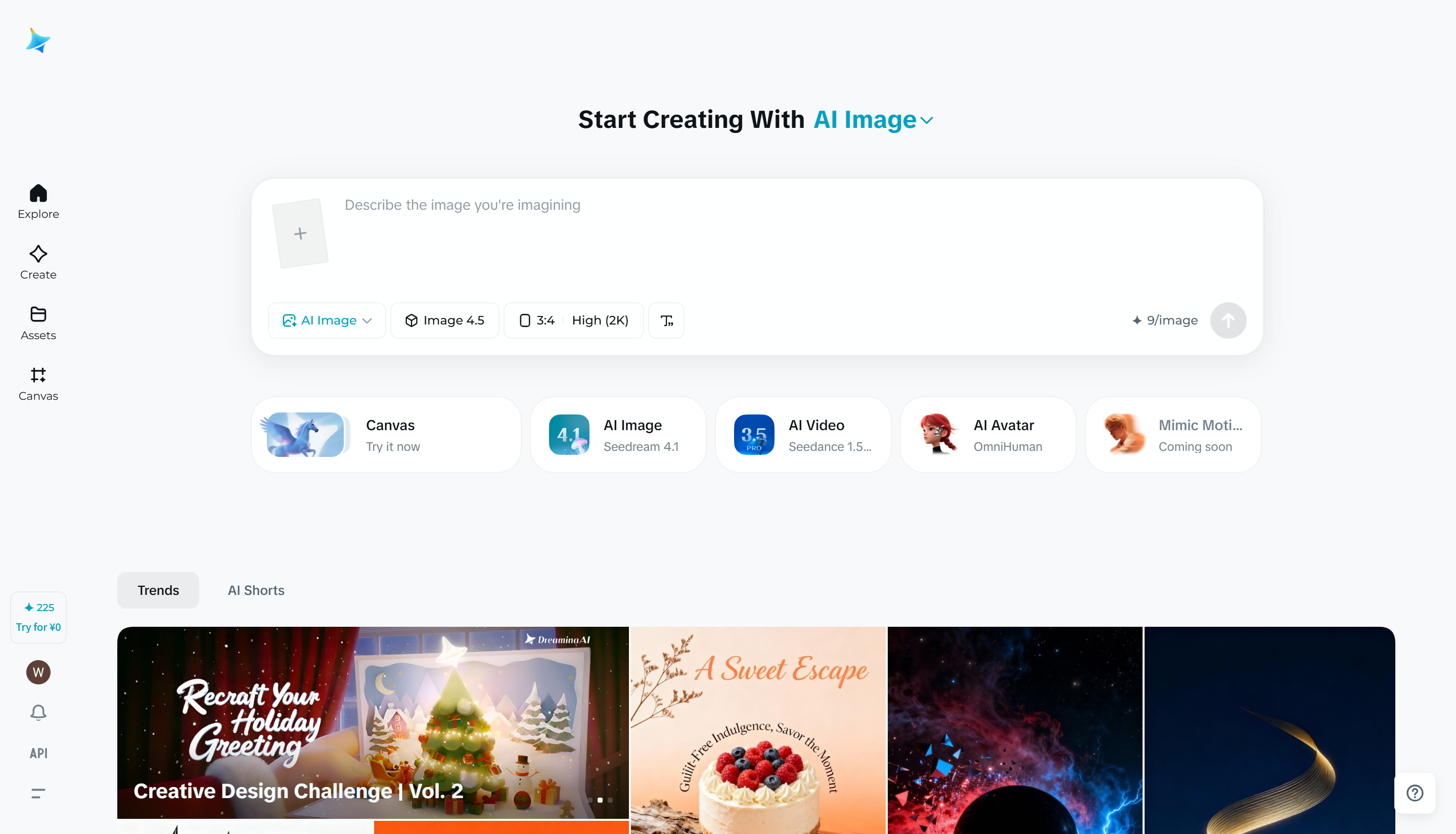 Dreamina user interface