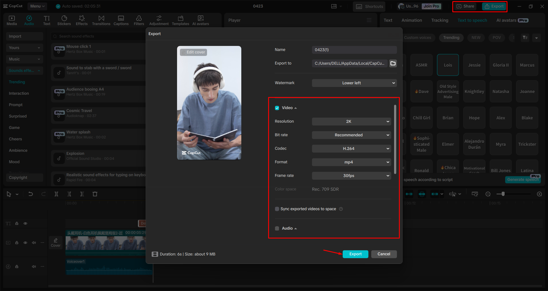 デスクトップビデオエディタCapCutからビデオをエクスポートする