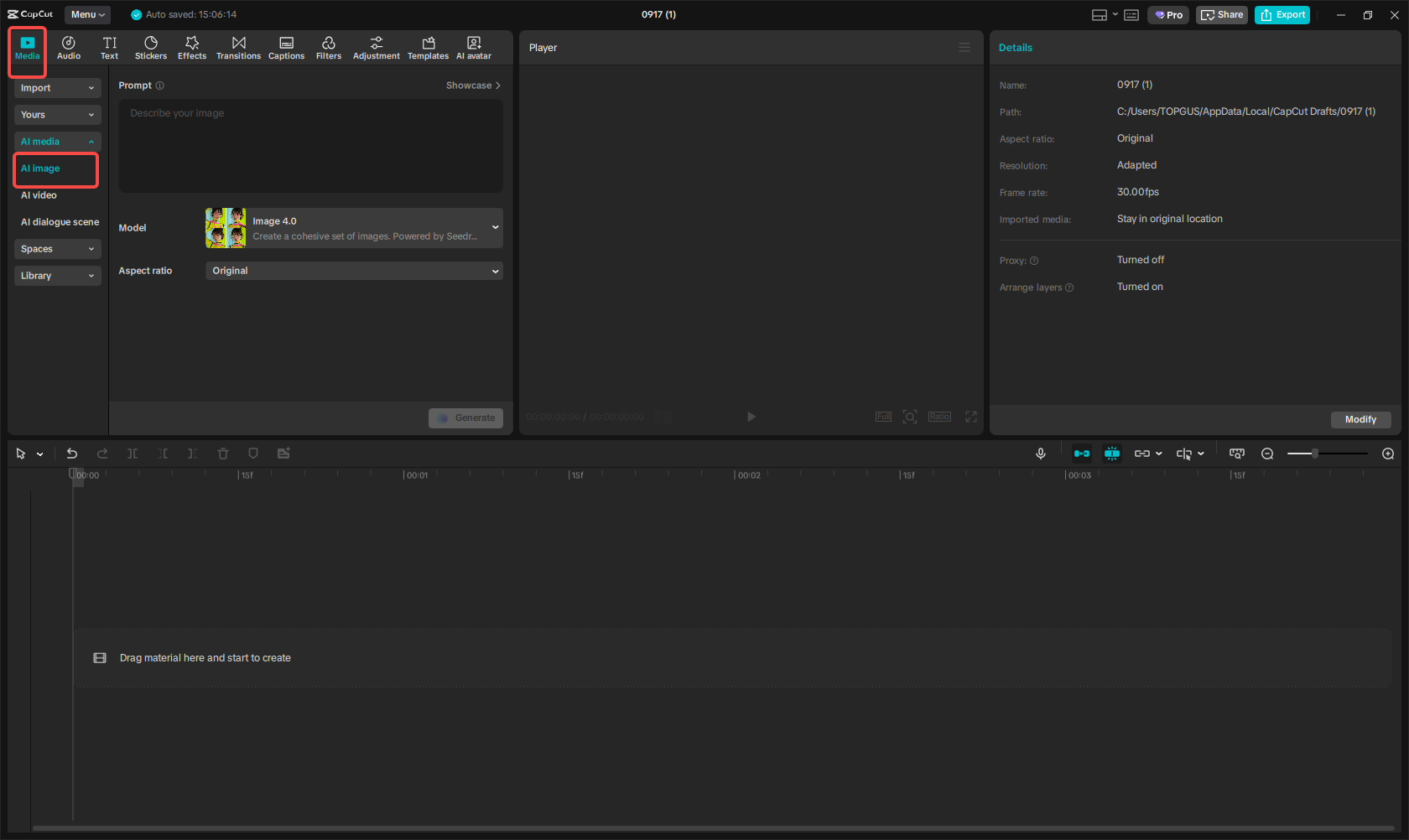 כתיבת הנחיה בעורך הווידאו השולחני של CapCut