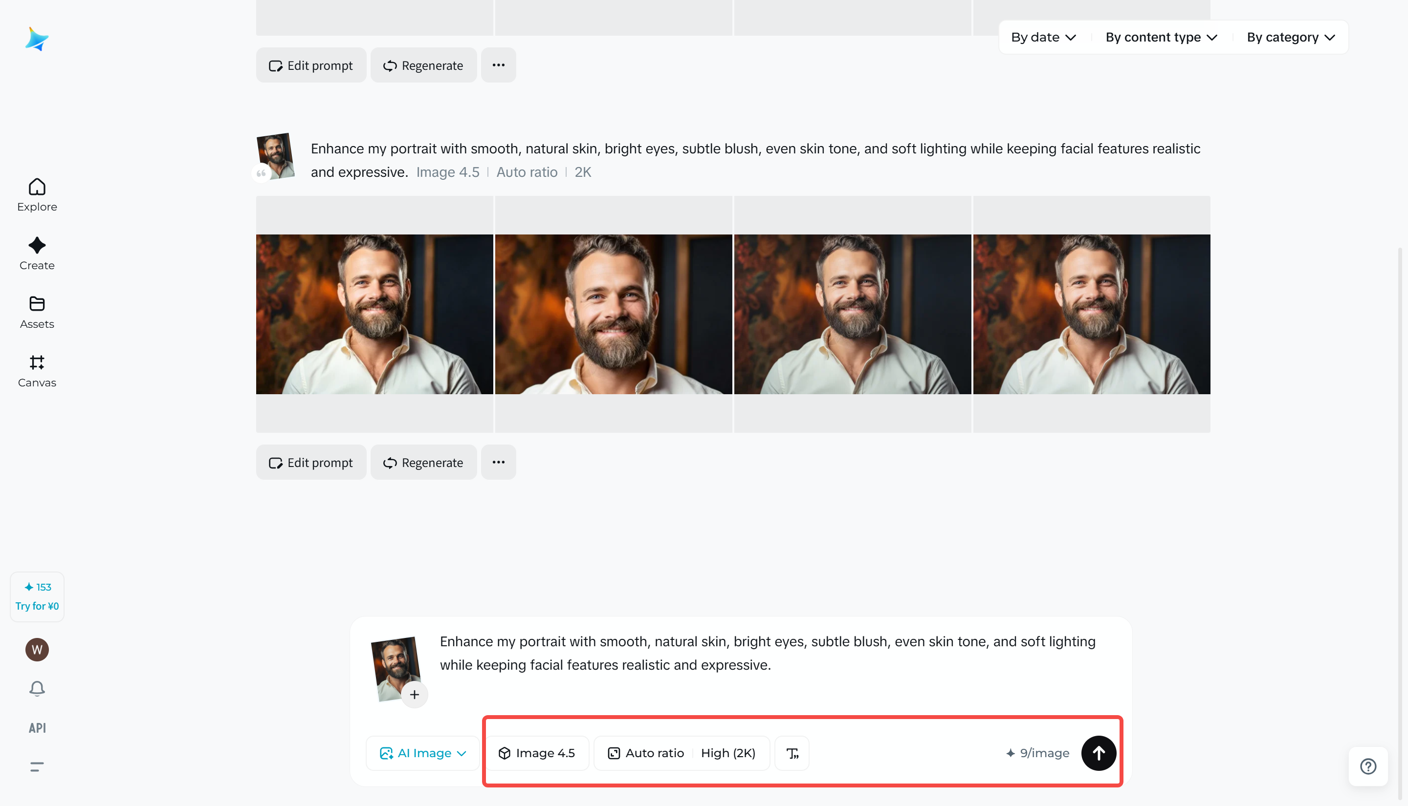 Generate free online face filters in Dreamina