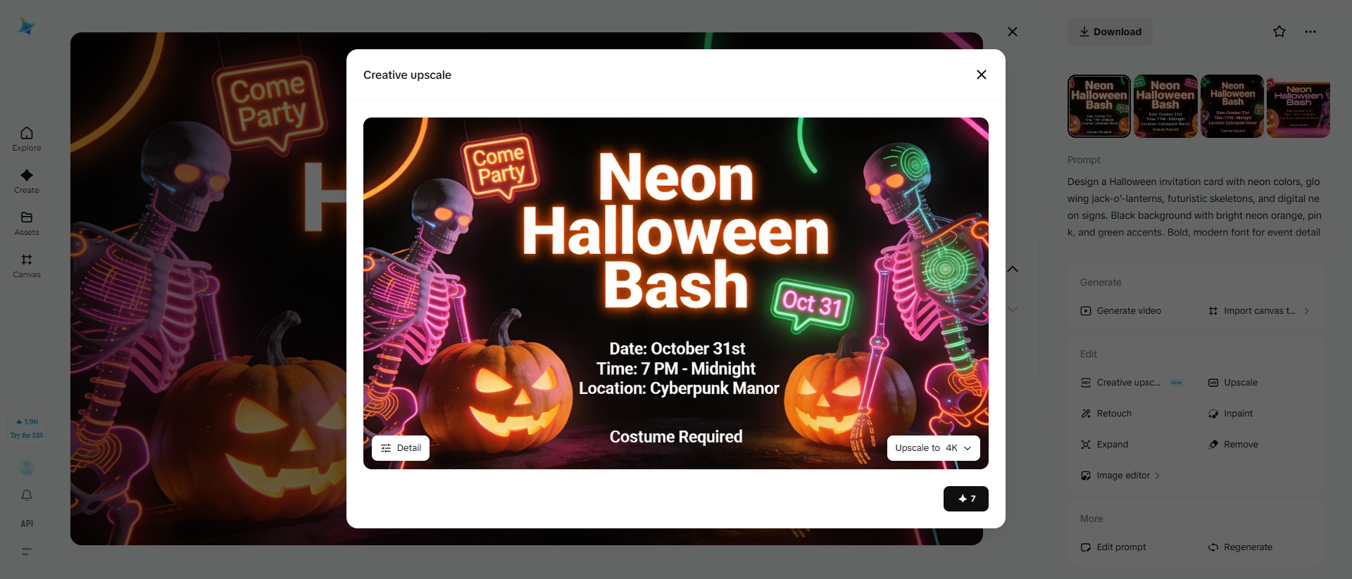 창의적인 업스케일