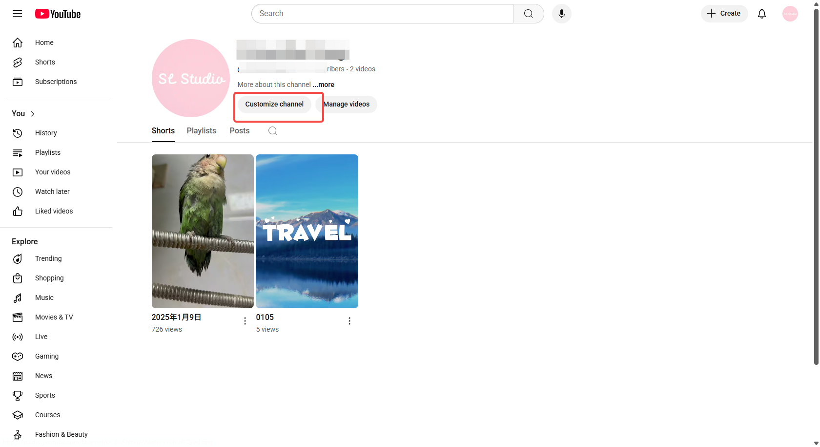 "채널 맞춤설정" 옵션을 클릭하세요.