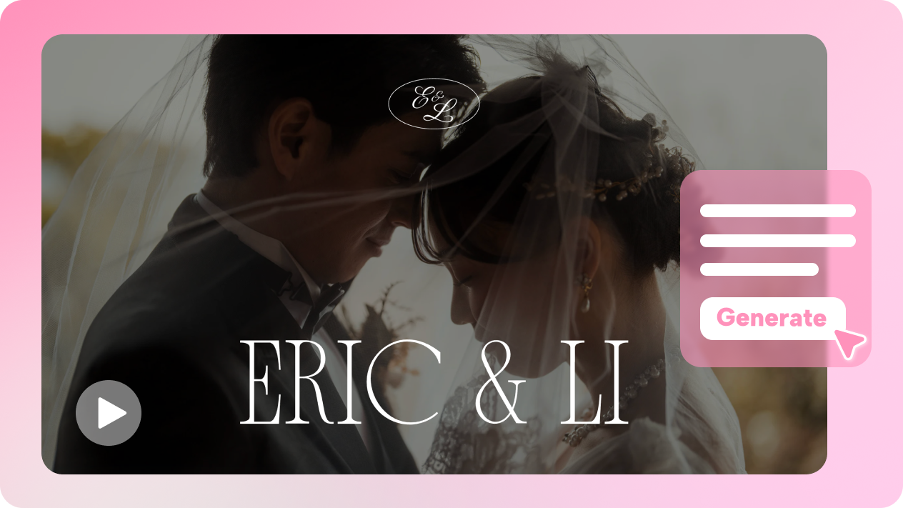  invitation video with text