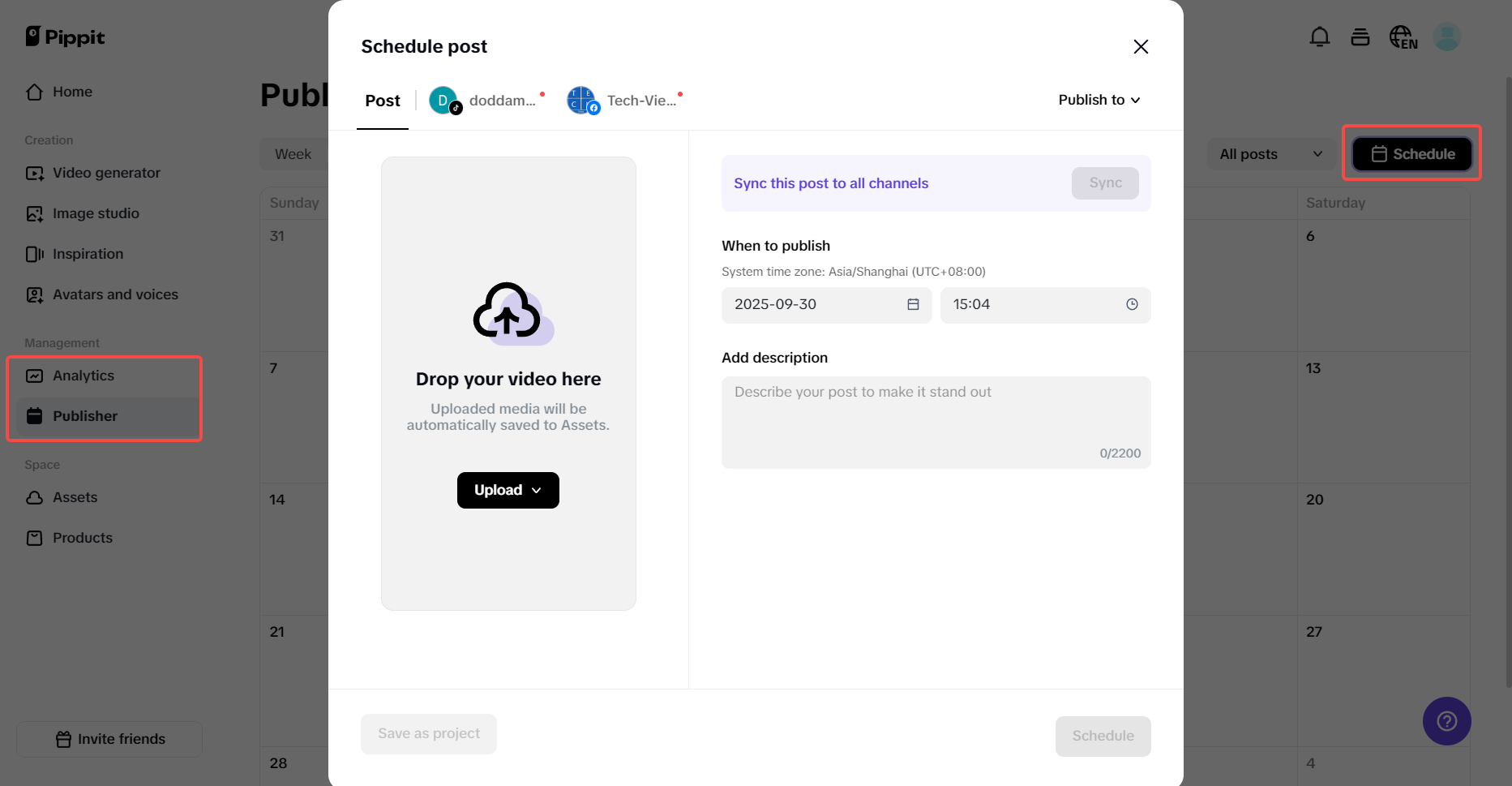 성과 추적을 통한 스마트한 일정 관리