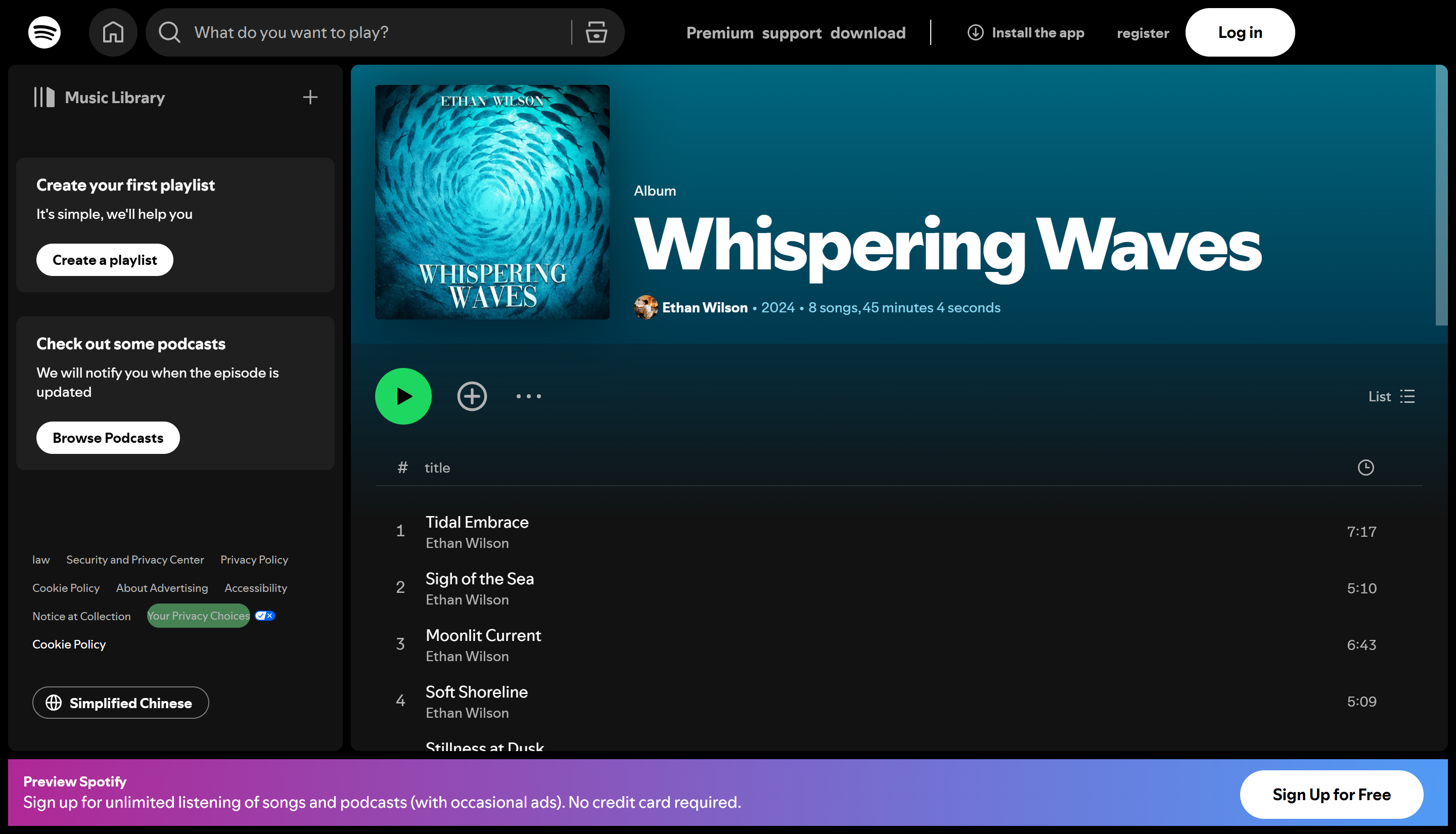 ATMOSPHERE의 "속삭이는 파도"