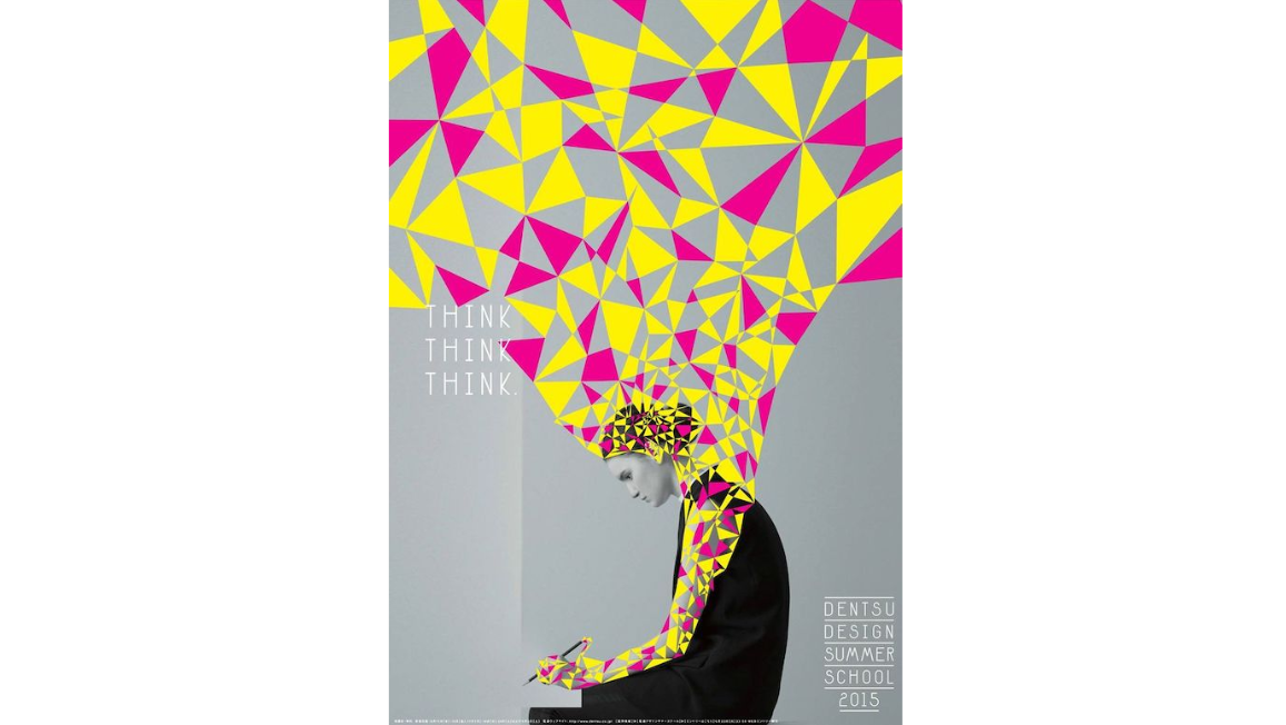 Photo-based & relatable imagery in a poster