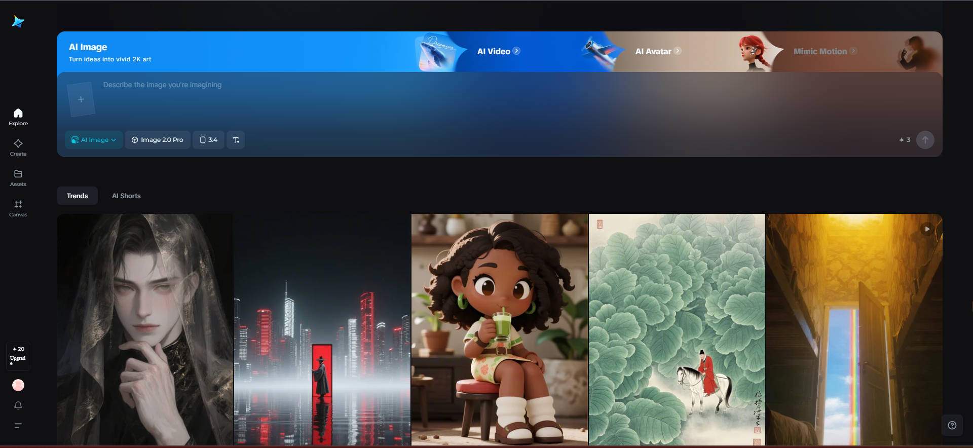 Dreamina interface