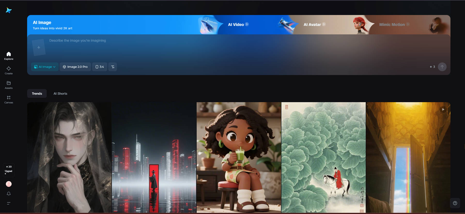 Dreaminaインターフェース