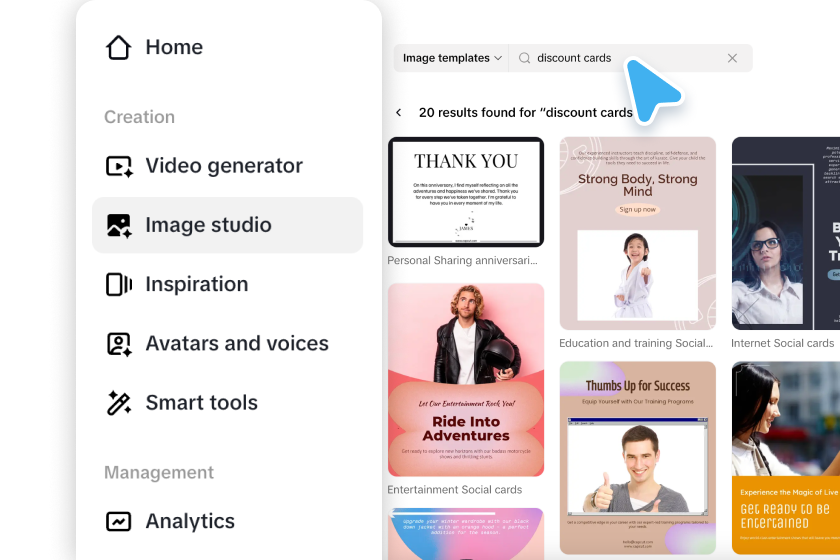 Доступ к вдохновению 
