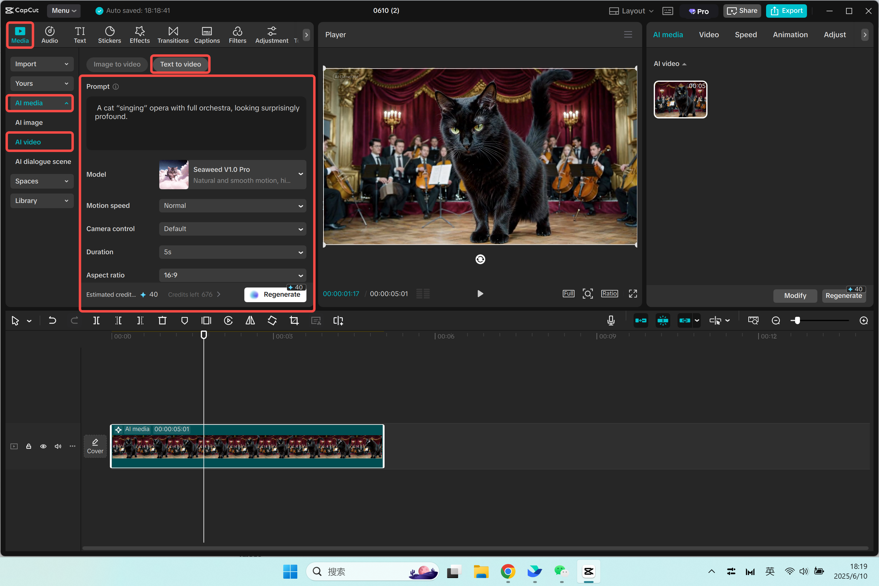 Converting text to video in the CapCut desktop video editor