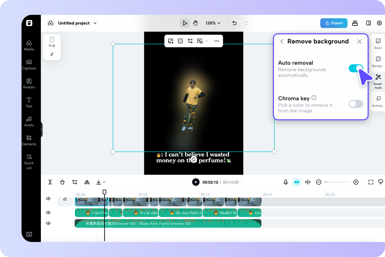 Редактируйте свое видео