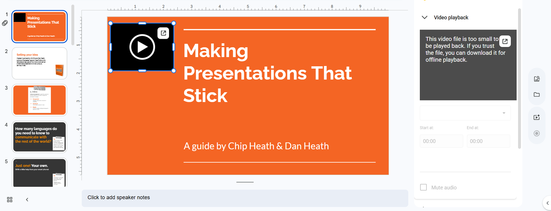 Налаштувати відео