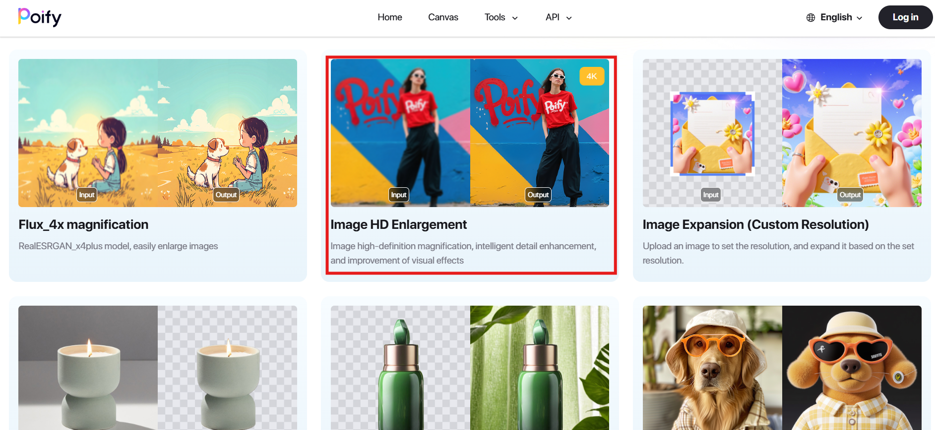 Select the image HD enlargement tool