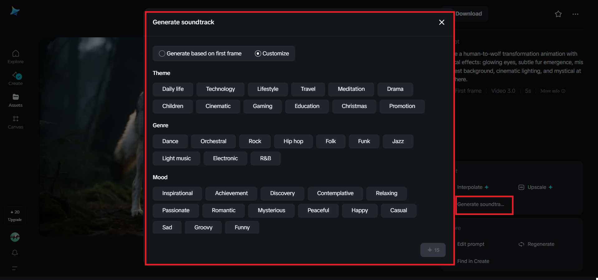 Generate soundtrack feature in Dreamina