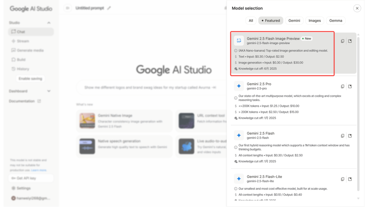 Access to Nano Banana AI