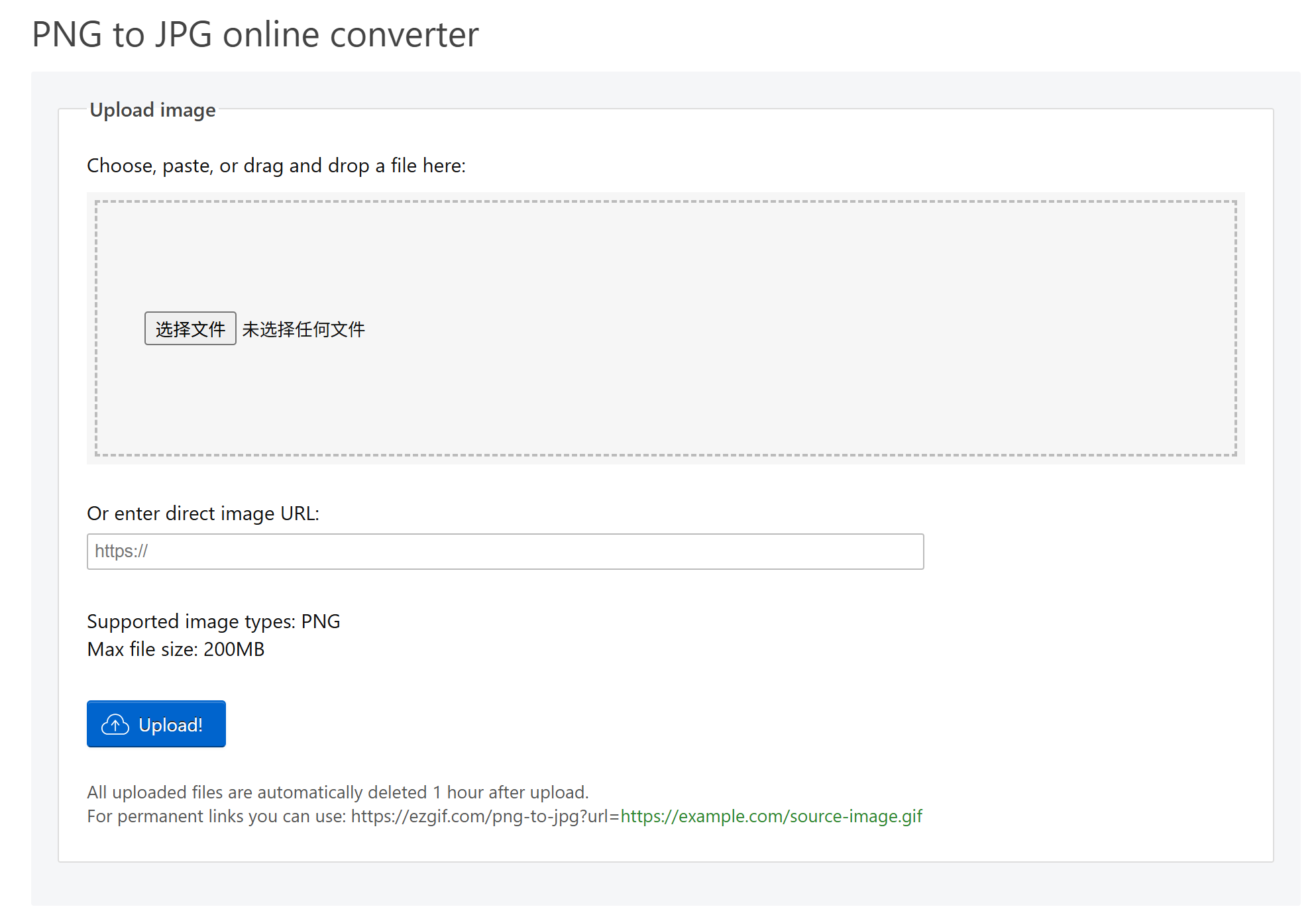Interface of Ezgif - the most used PNG to JPG converter