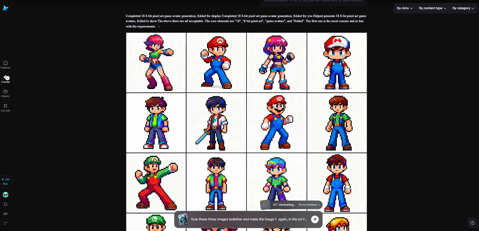 Funcția de generare a grupurilor în Dreamina