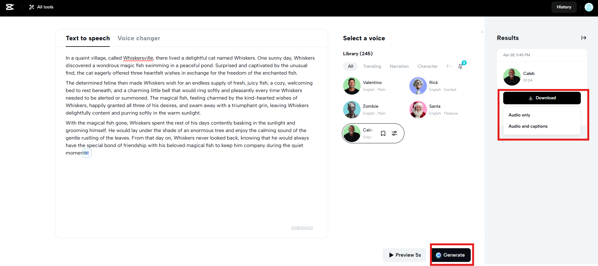 Создать и загрузить