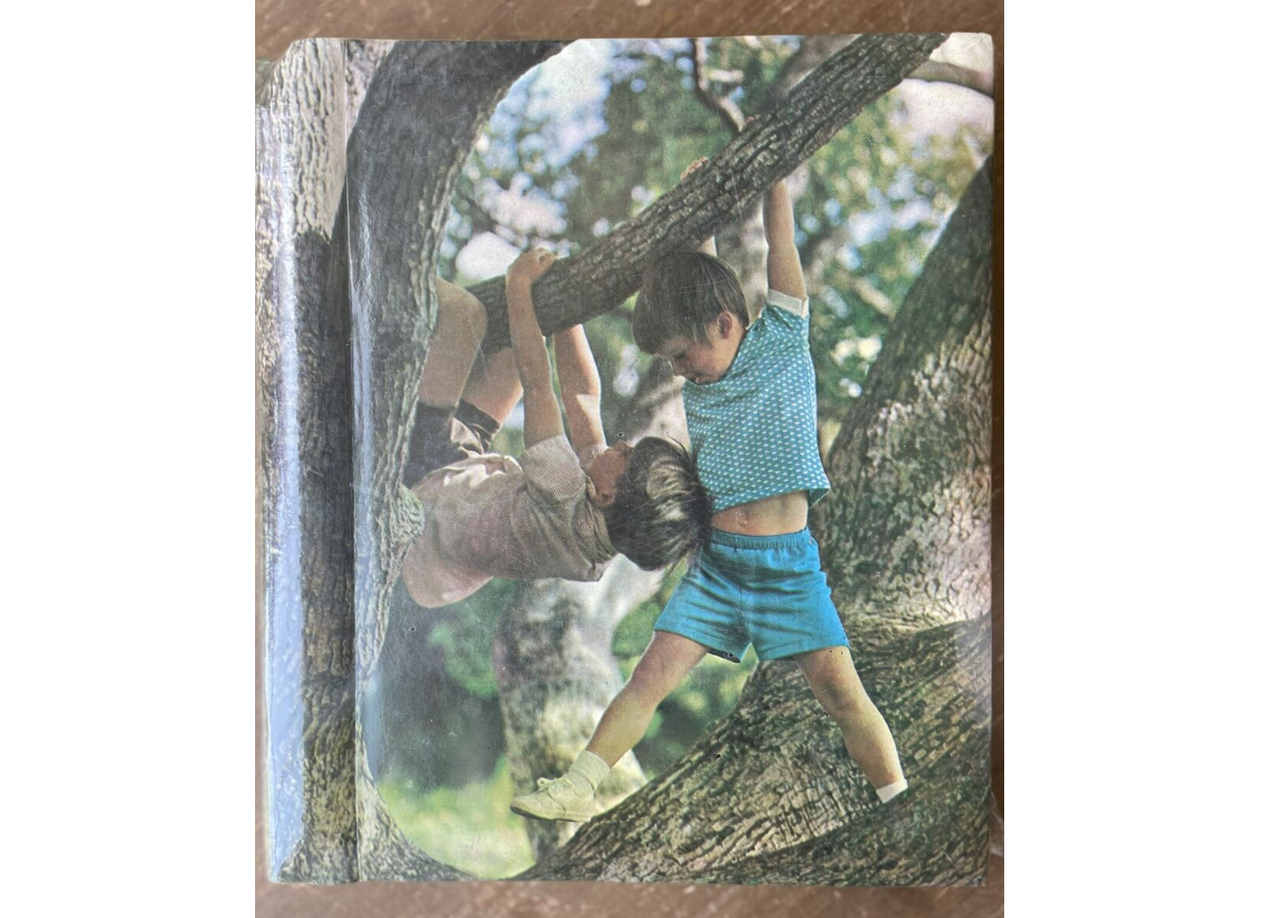 Old childhood photo used for nostalgic album cover