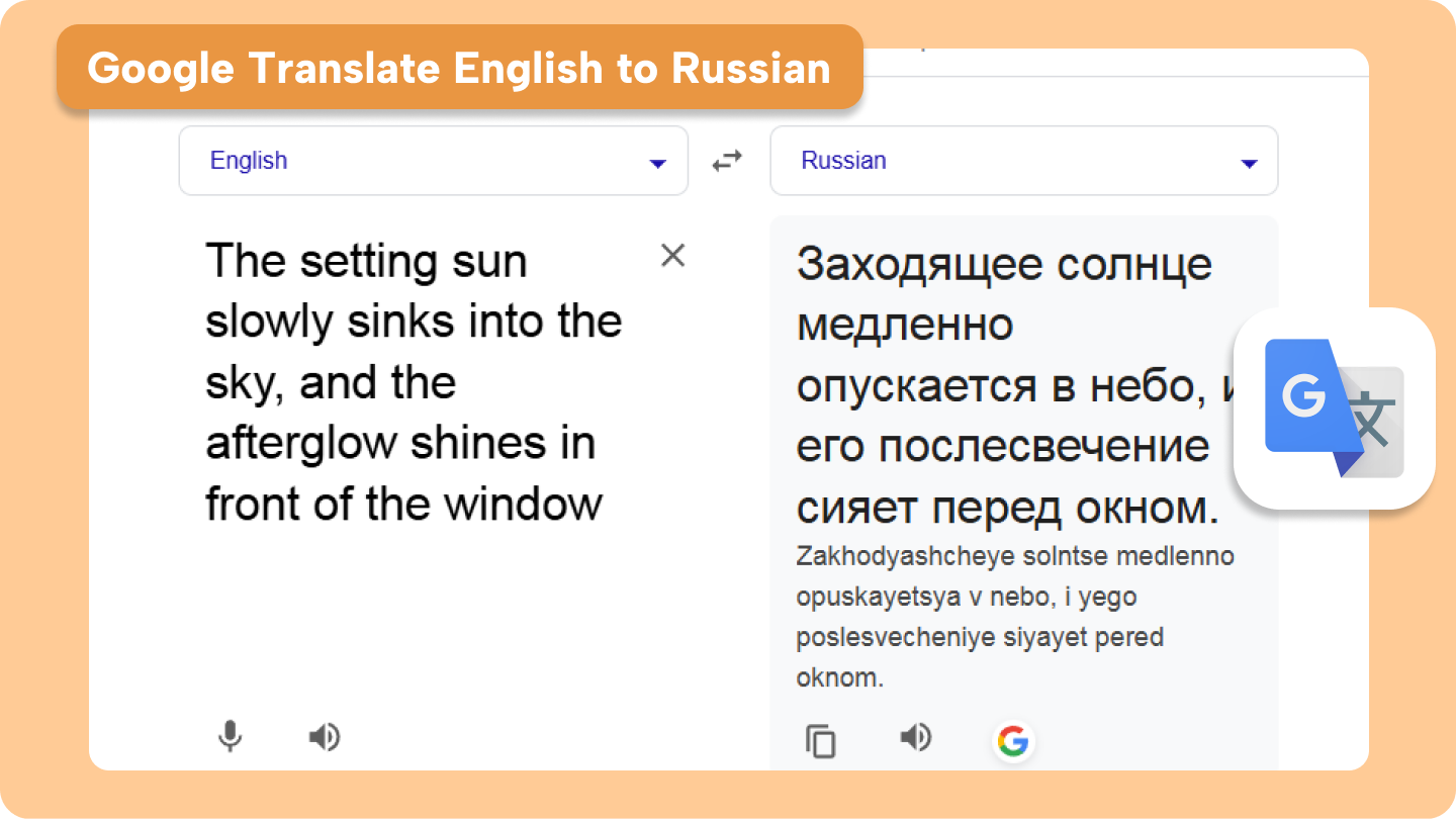google translate english to russian