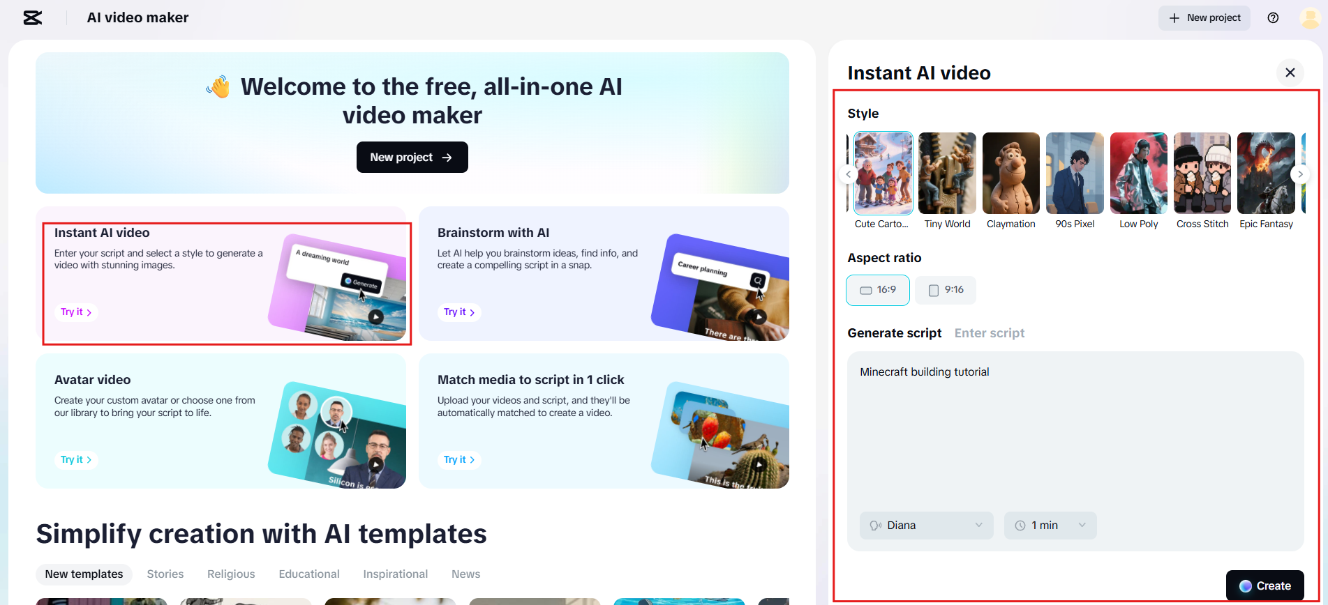 Enter text or create with AI