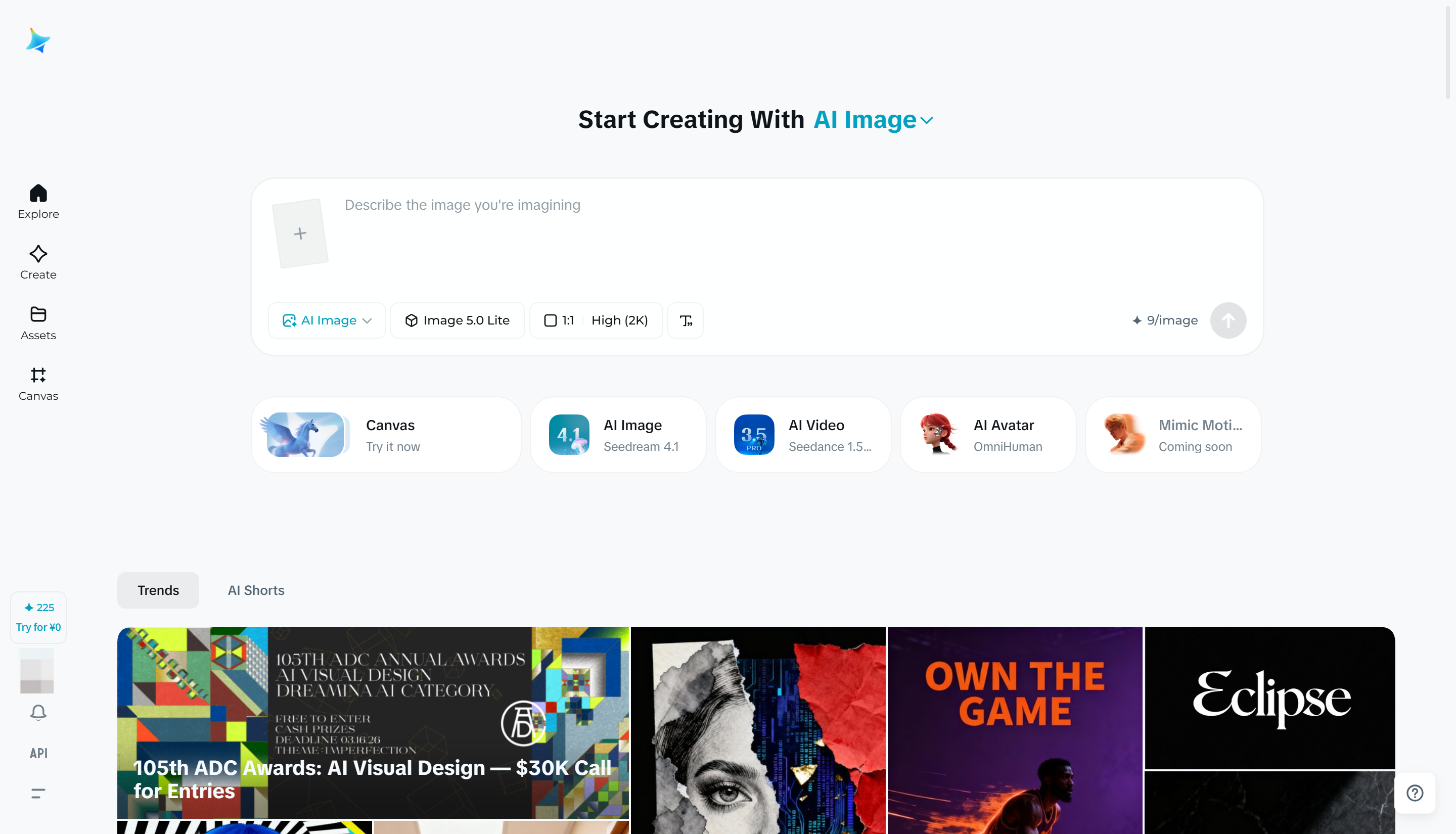 Dreamina interface