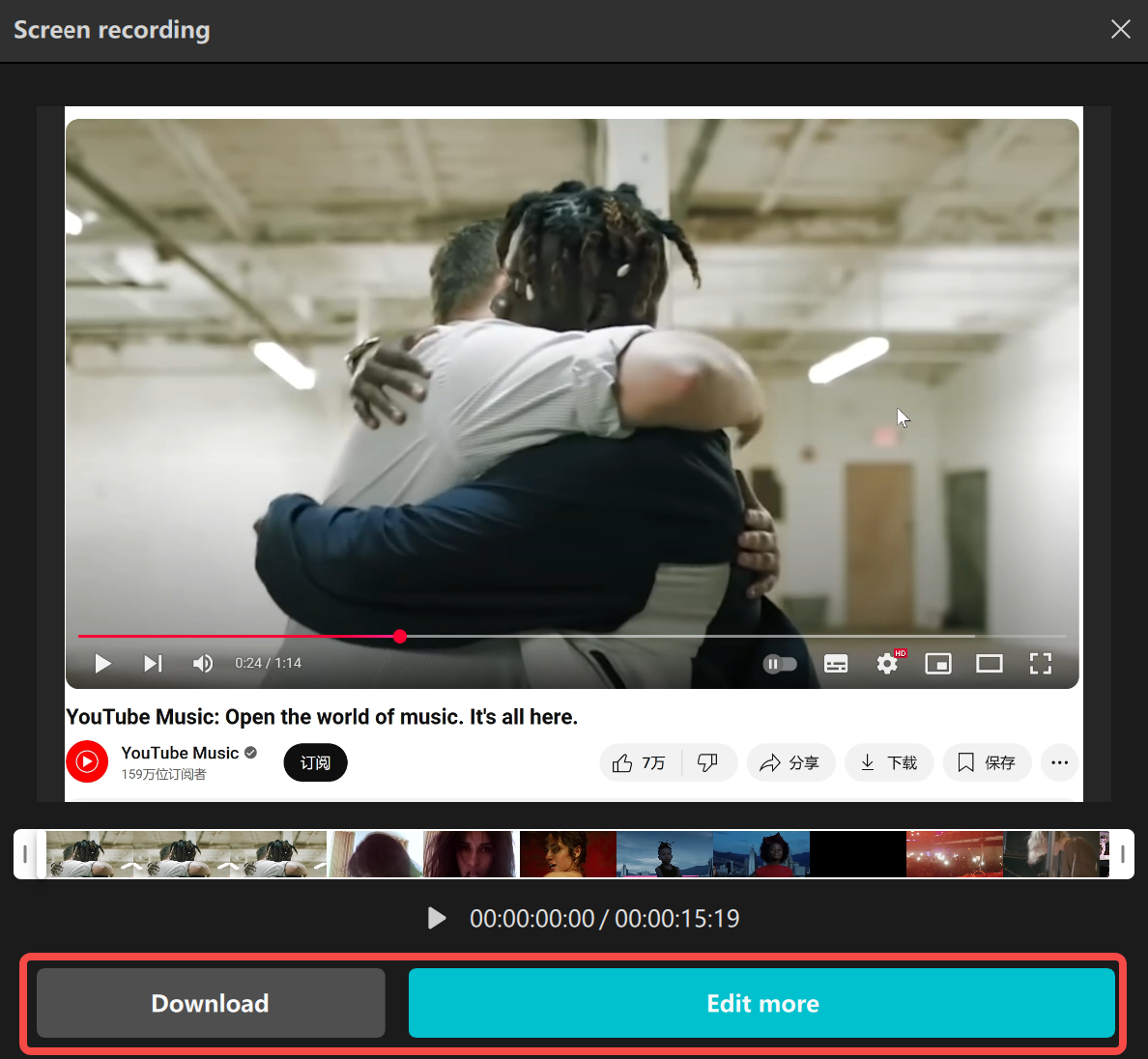 Showing screen recording in the CapCut desktop video editor