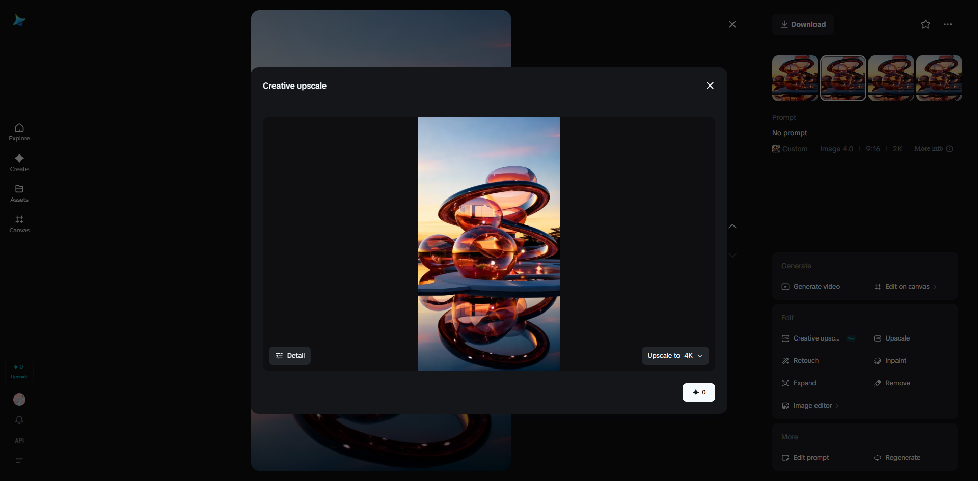 창의적인 업스케일