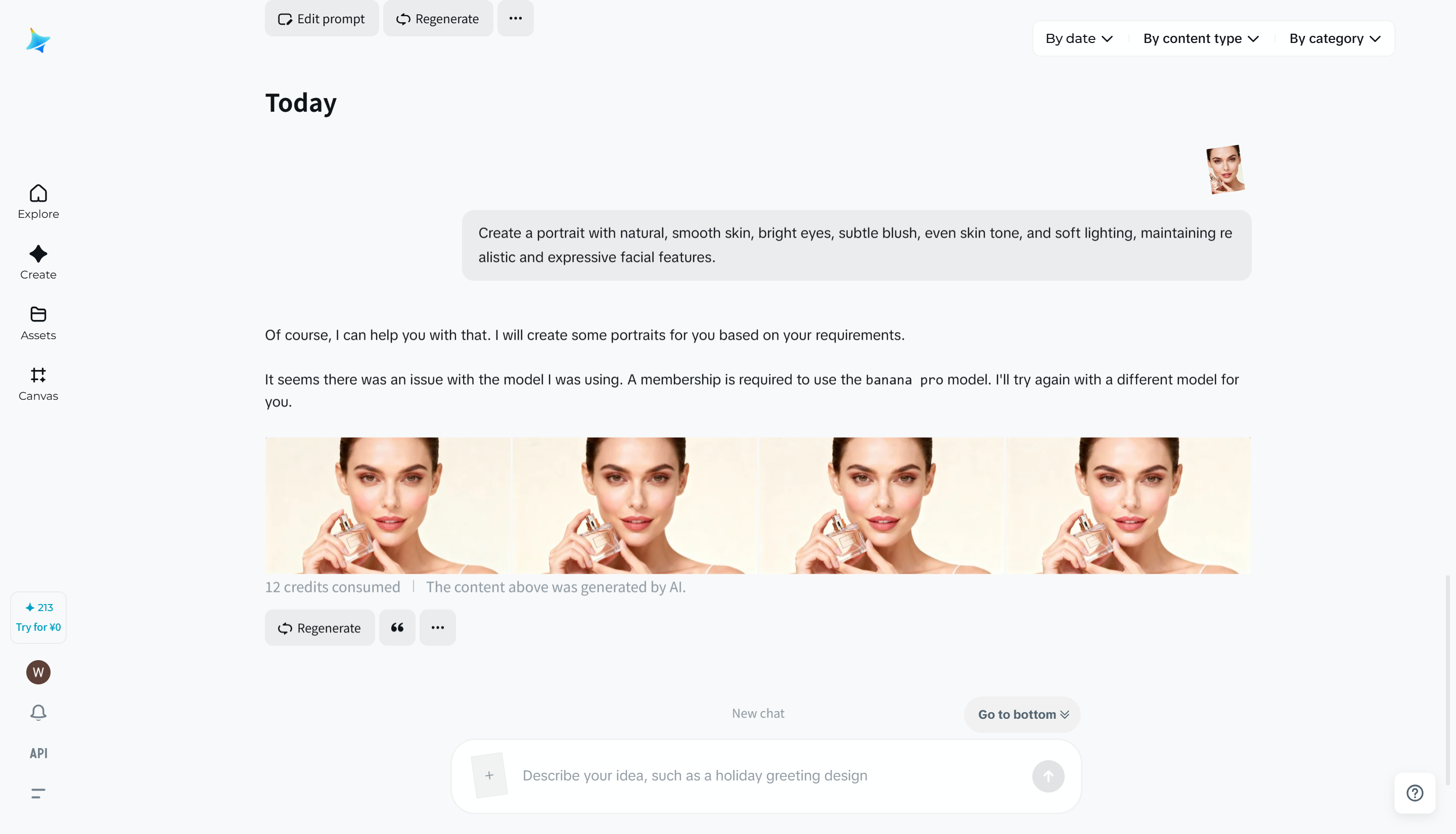 Facial editing in Dreamina: Natural language processing