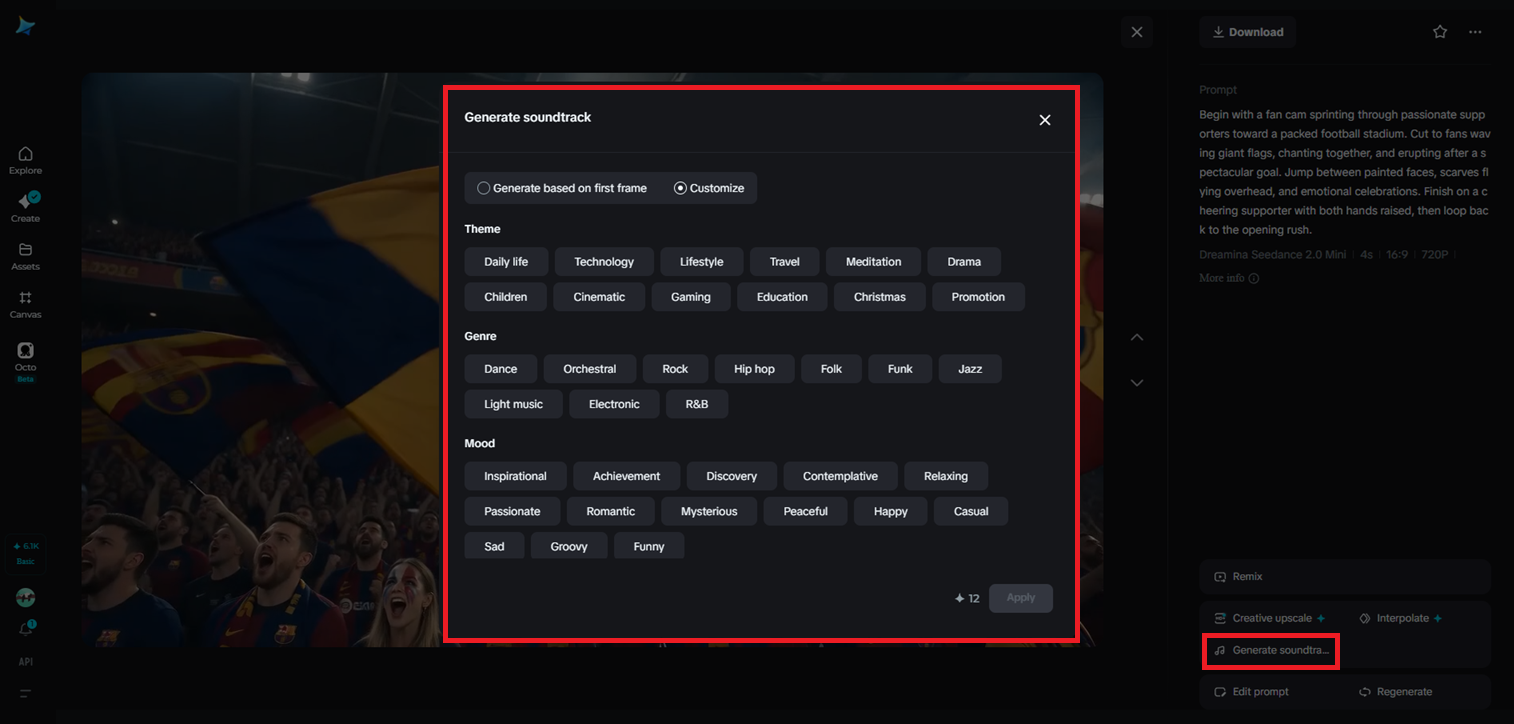 Generate soundtrack feature in Dreamina.