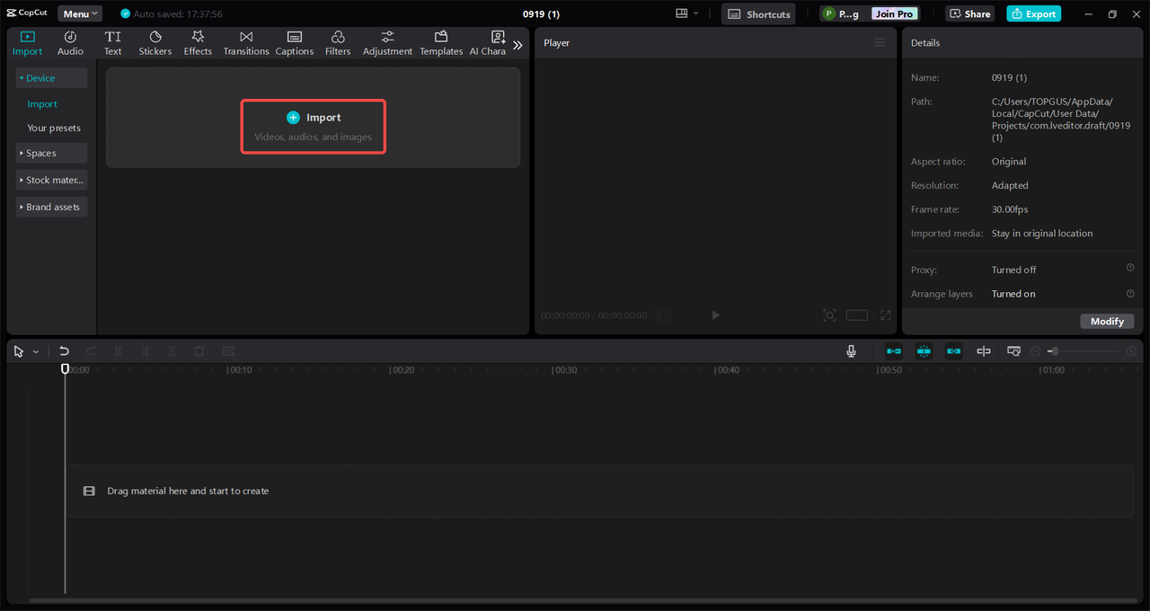 Импортируйте видео вашего свадебного танца