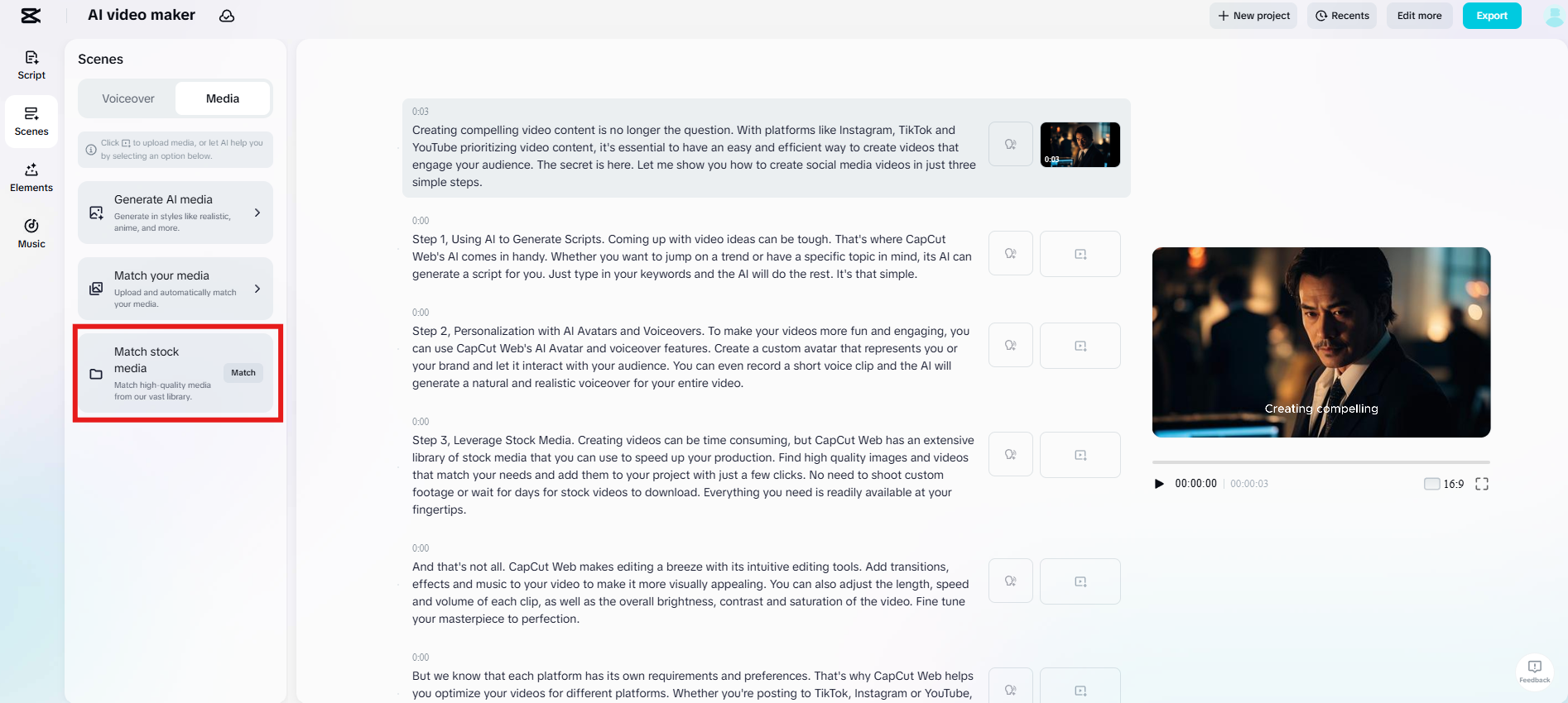 AIを使用してメディアをすべてのシーンに適用する