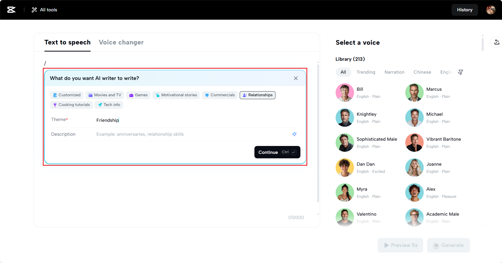 Загрузите ваш текст или воспользуйтесь AI-автором